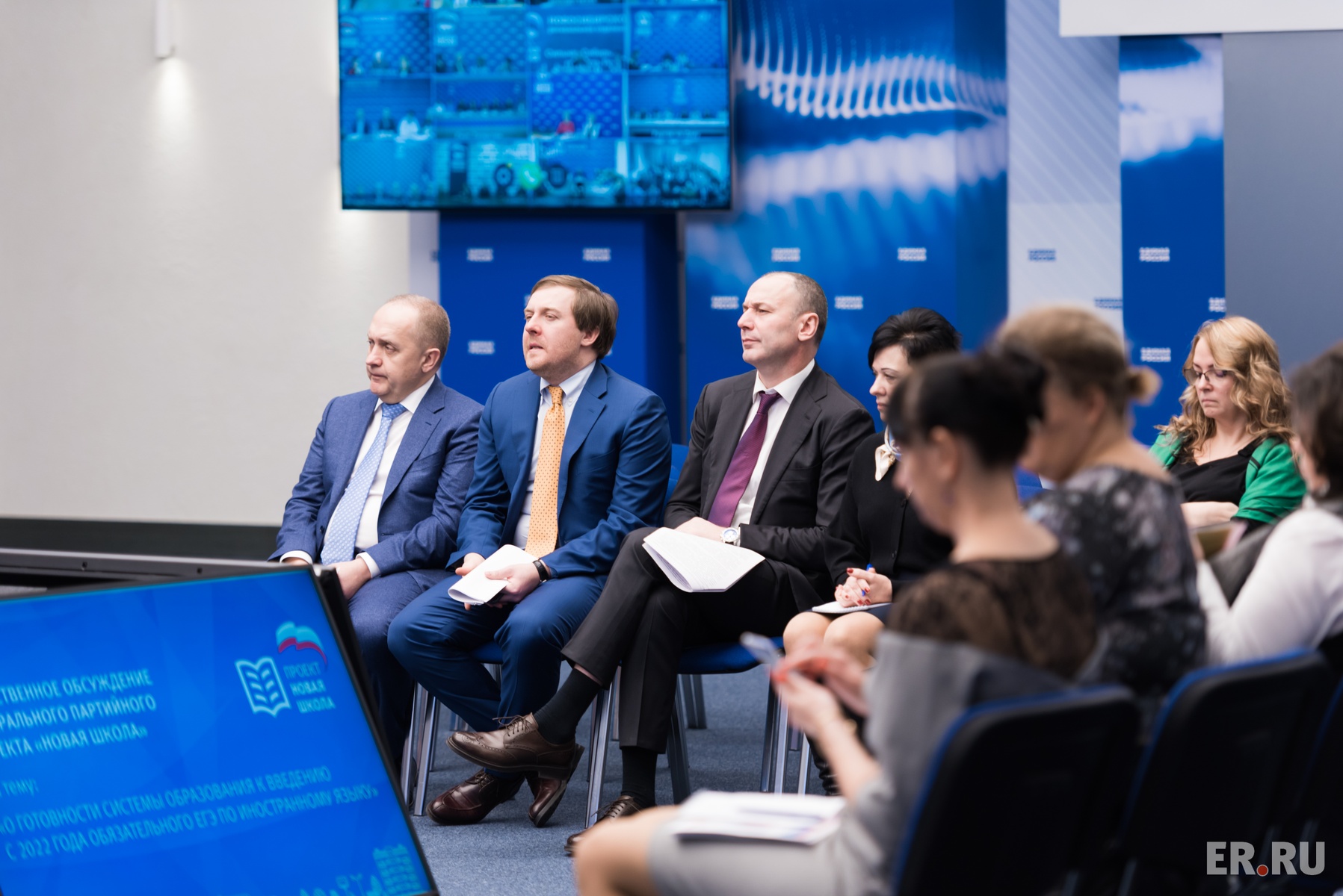  Общественные обсуждения в рамках федерального партпроекта «Новая школа»