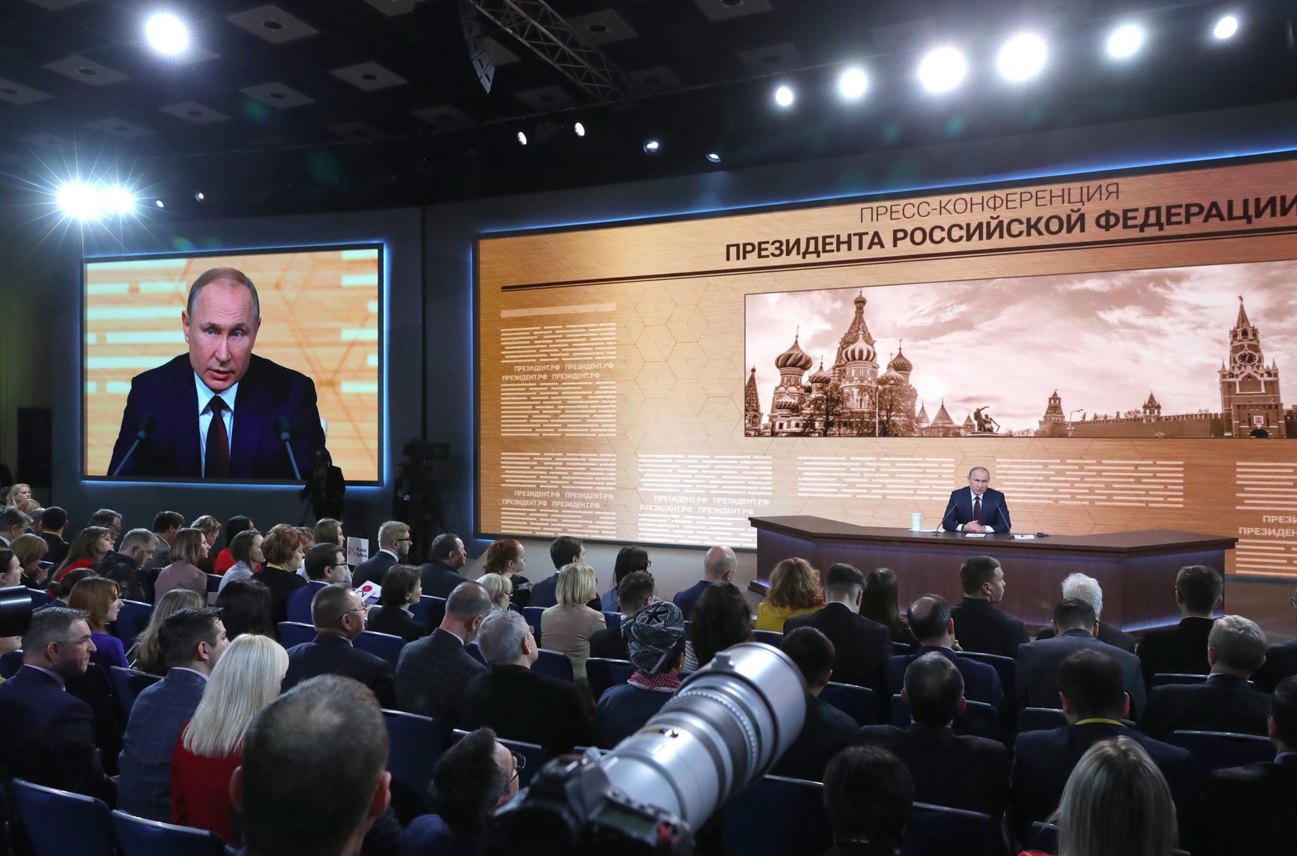  Ежегодная большая пресс-конференция Владимира Путина