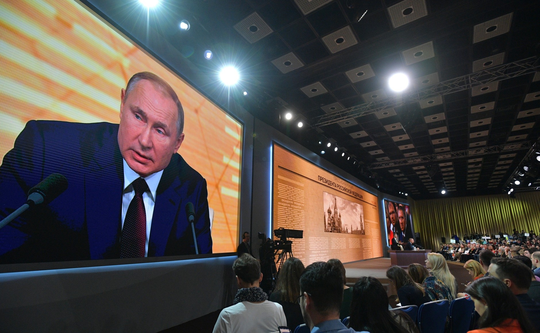  Ежегодная большая пресс-конференция Владимира Путина. Фото: kremlin.ru