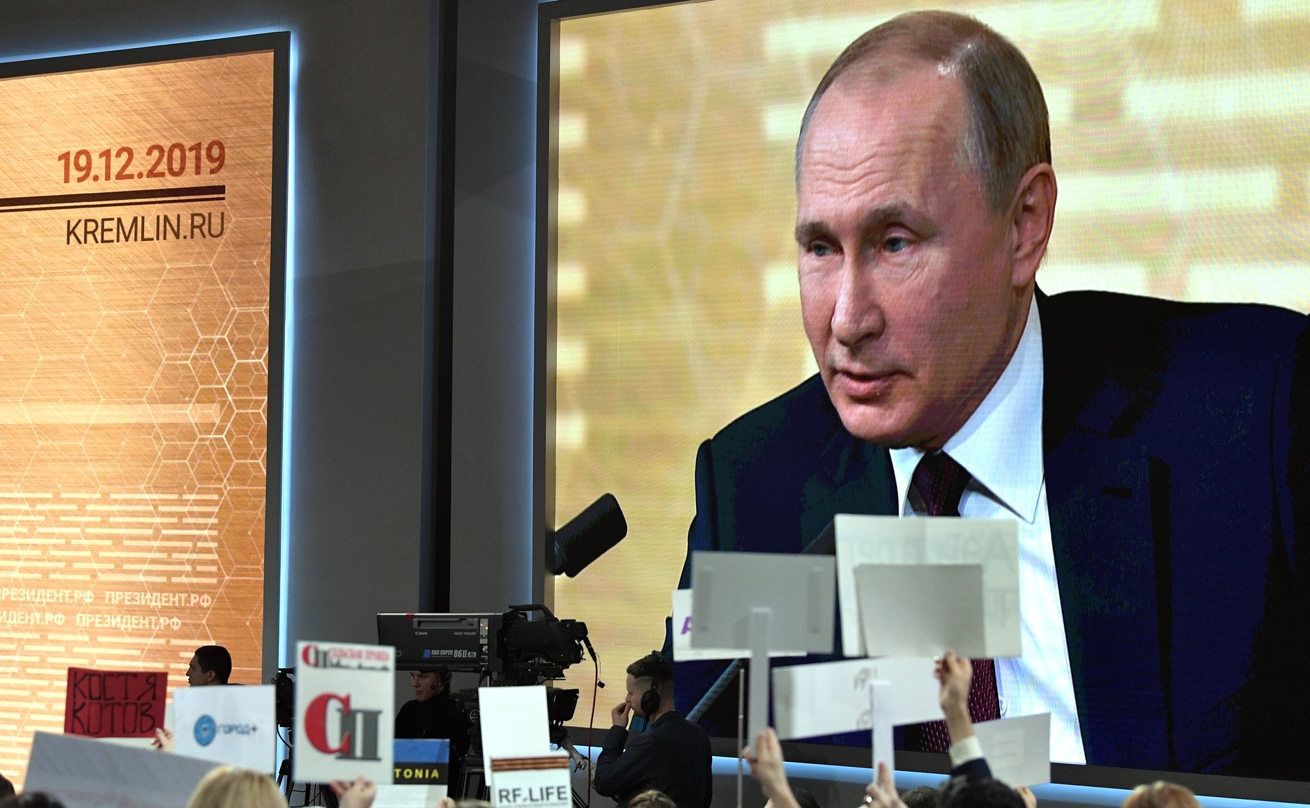     Ежегодная большая пресс-конференция Владимира Путина. Фото: kremlin.ru