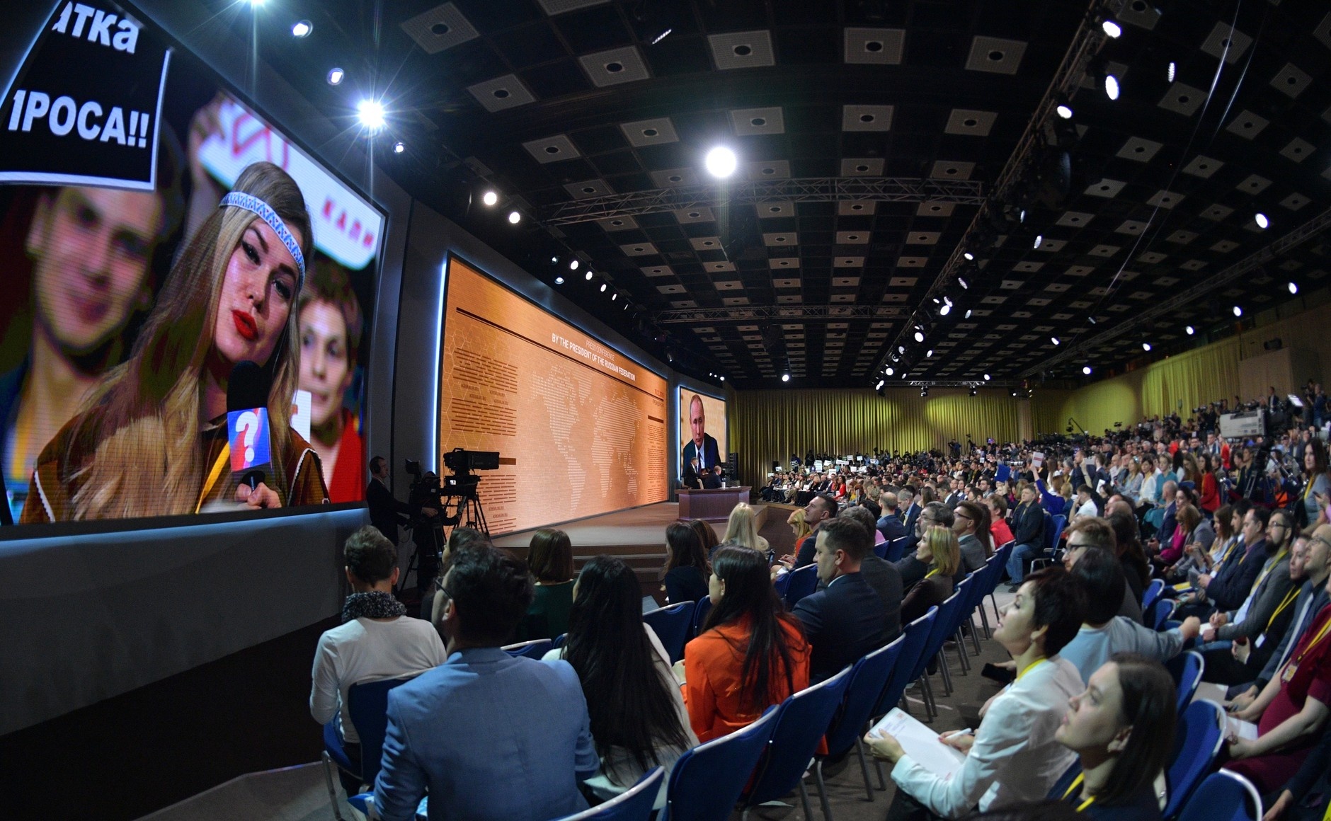   Ежегодная большая пресс-конференция Владимира Путина. Фото: kremlin.ru