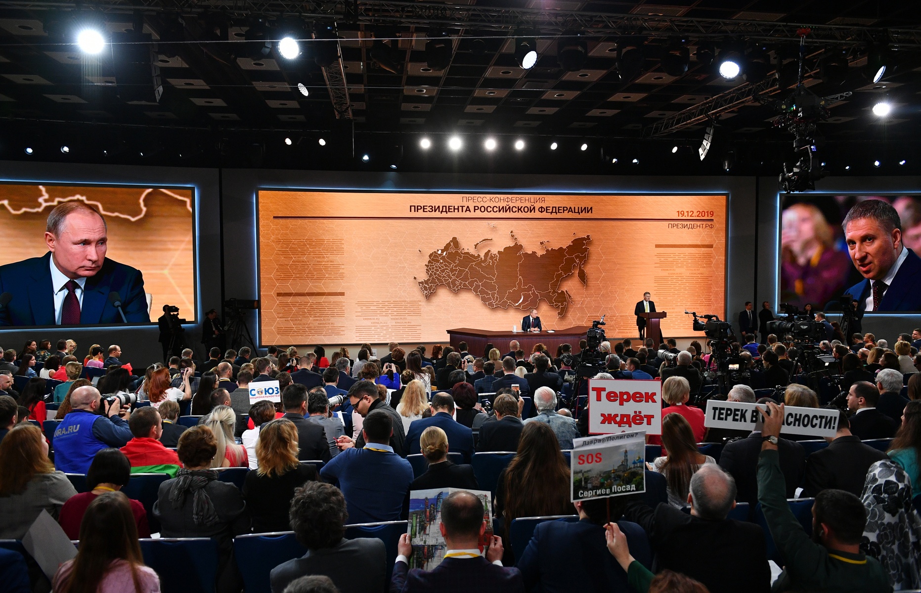 Ежегодная большая пресс-конференция Владимира Путина. Фото: Александр Вильф/РИА Новости