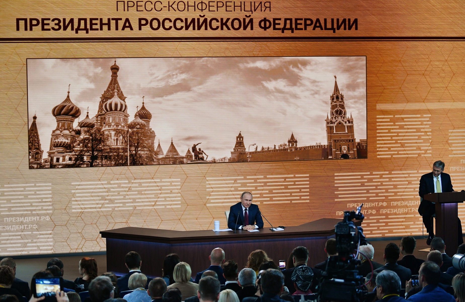  Ежегодная большая пресс-конференция Владимира Путина. Фото: Александр Вильф/РИА Новости
