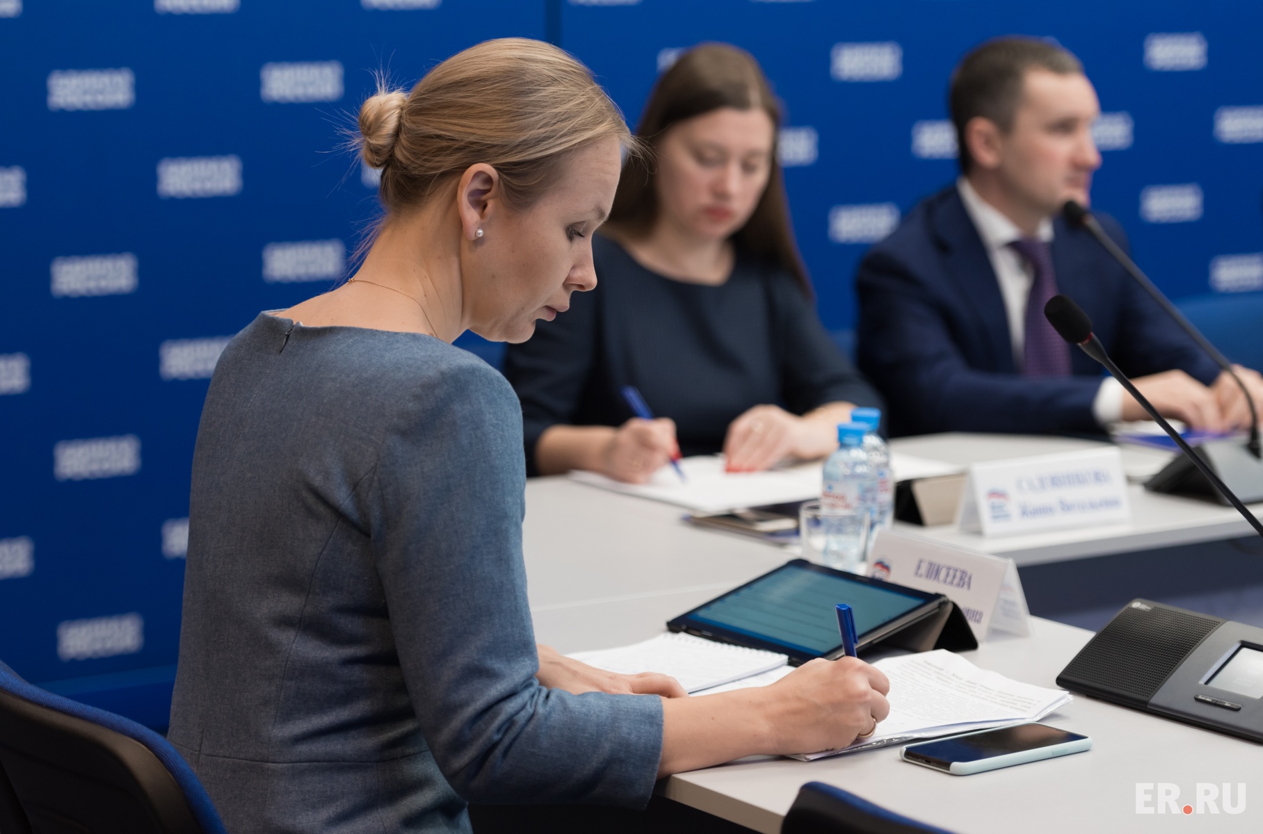  Селекторное совещание в режиме видеоконференции в рамках партпроекта «Здоровое будущее»