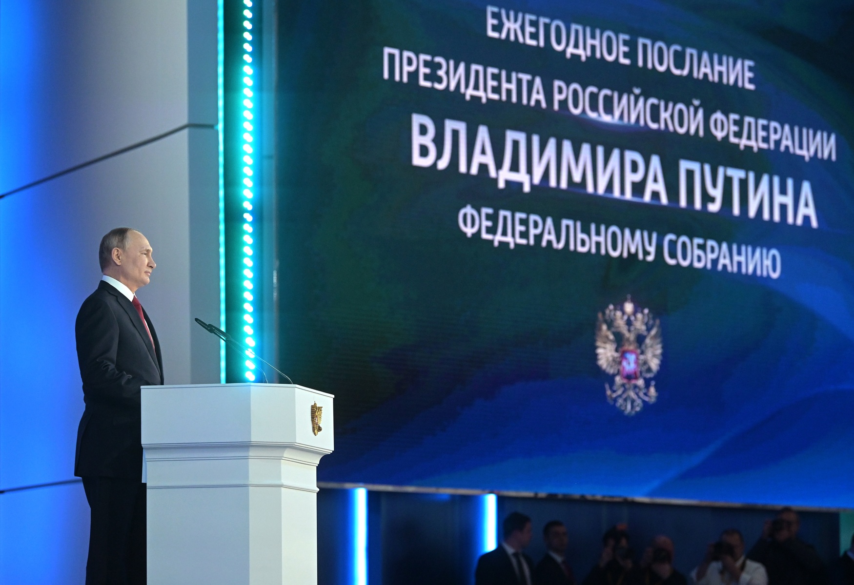   Ежегодное послание Президента России Владимира Путина Федеральному Собранию. Фото: Сергей Гунеев/РИА Новости