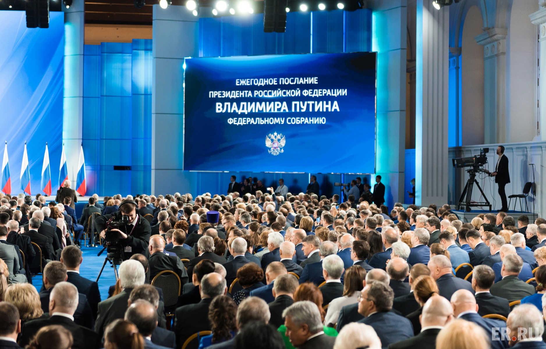  Ежегодное послание Президента России Владимира Путина Федеральному Собранию
