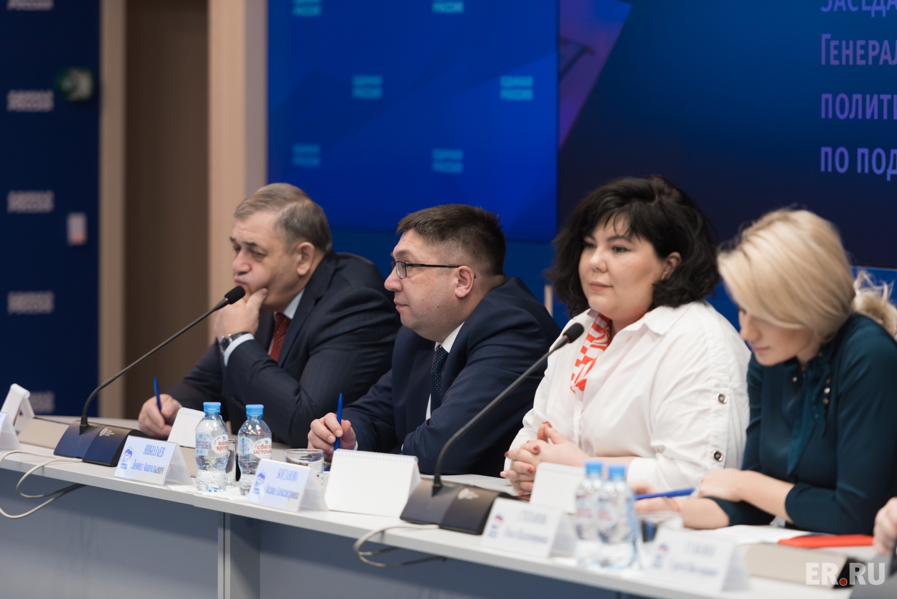 Заседание рабочей группы Генсовета Партии по поддержке гражданского общества
