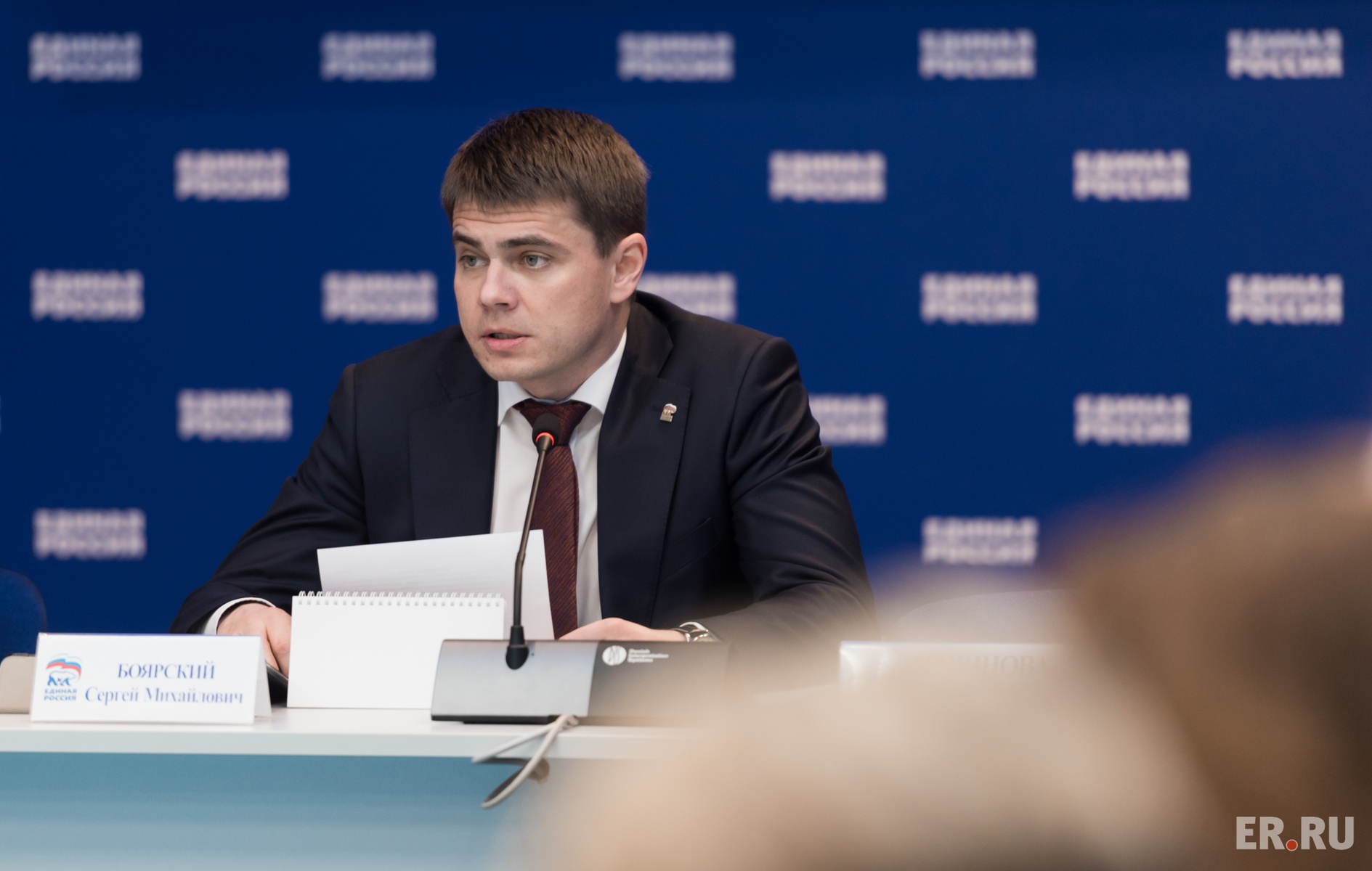 Заседание рабочей группы Генсовета Партии по поддержке гражданского общества