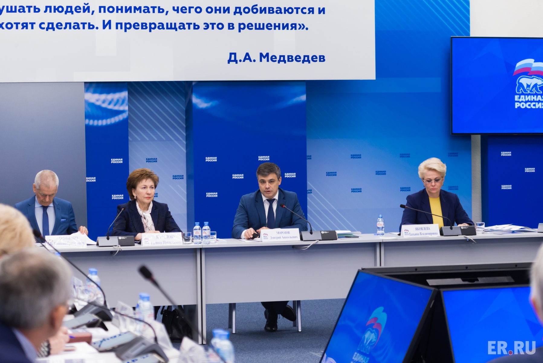  Заседание общественного совета партпроекта «Здоровое будущее»