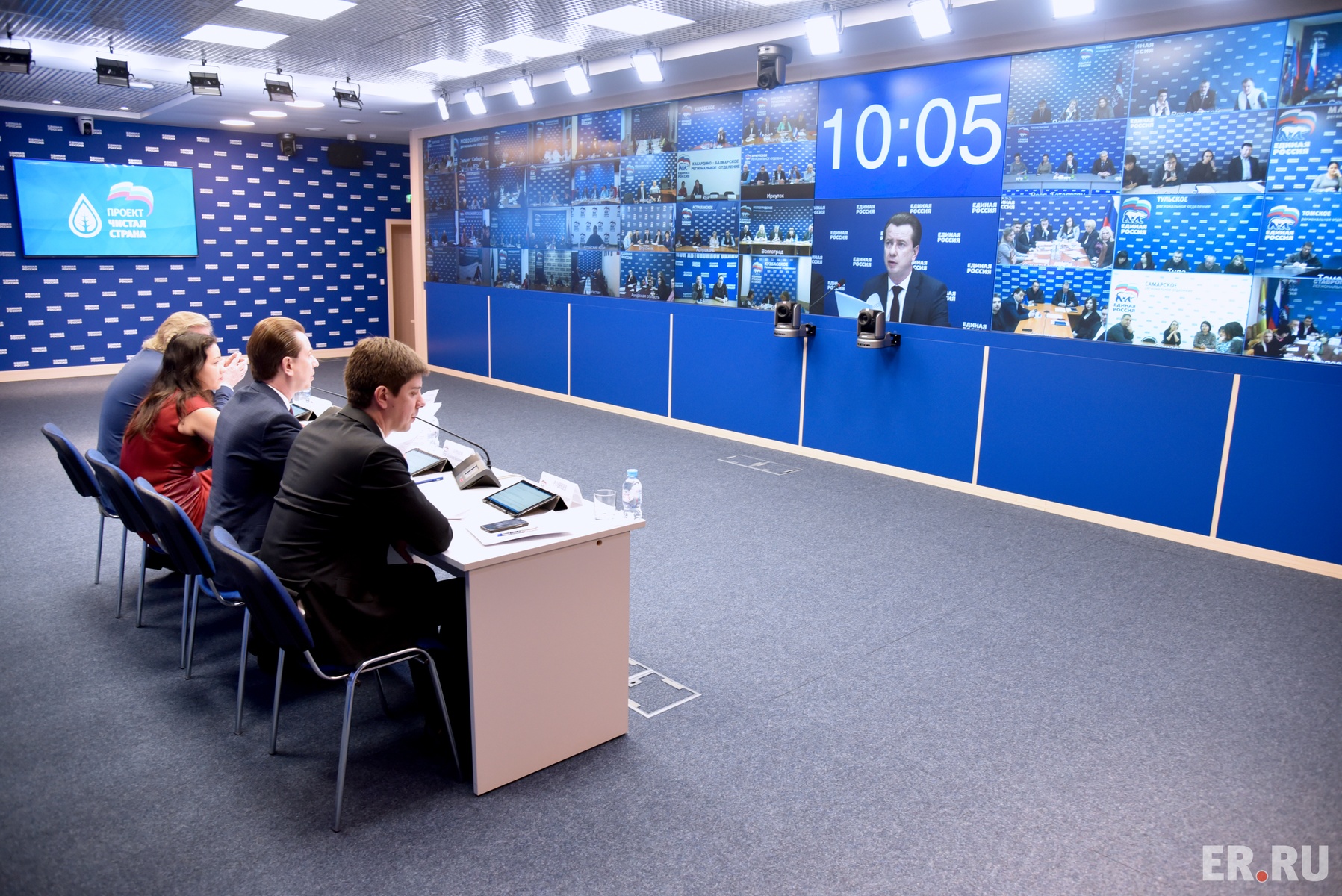  Селекторное совещание в режиме видеоконференции в рамках реализации федерального партпроекта «Чистая страна»
