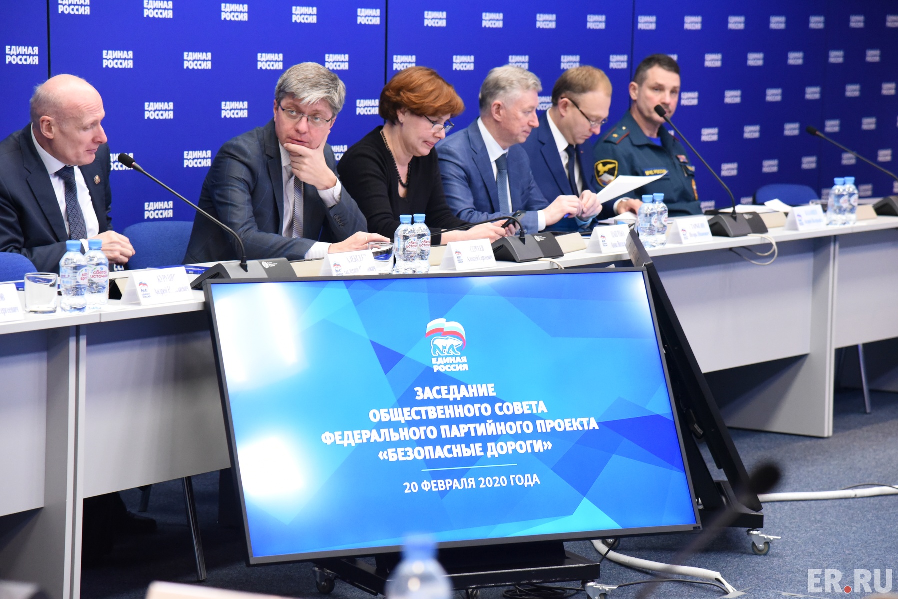  Заседание общественного совета федерального партпроекта «Безопасные дороги»