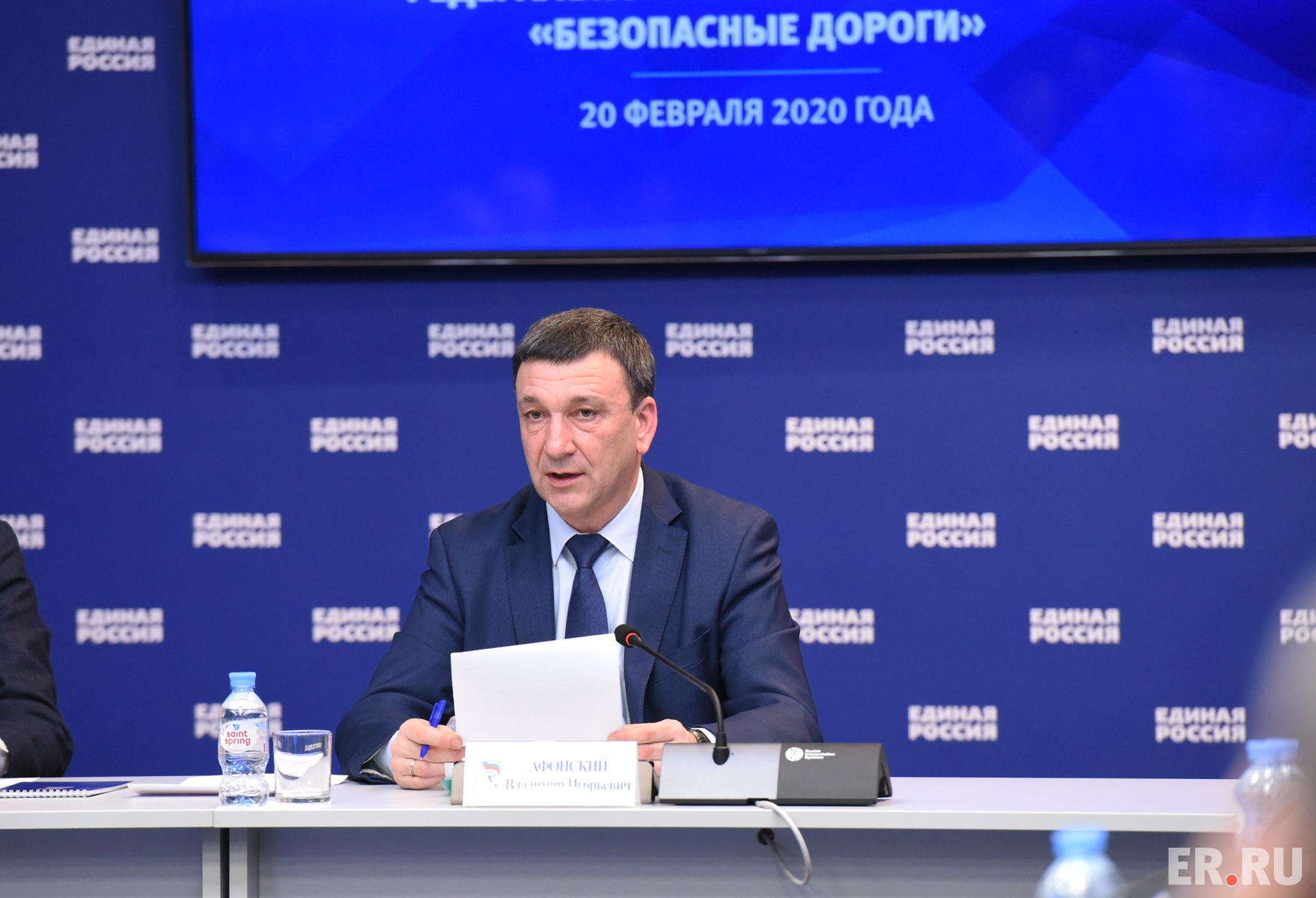  Заседание общественного совета федерального партпроекта «Безопасные дороги»