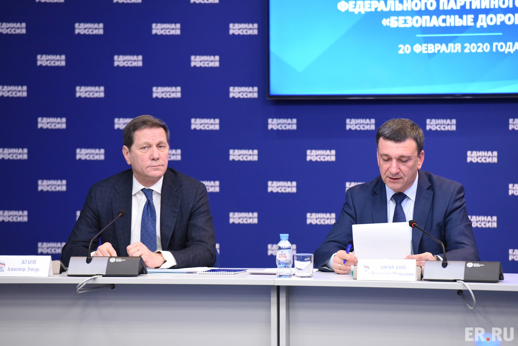  Заседание общественного совета федерального партпроекта «Безопасные дороги»