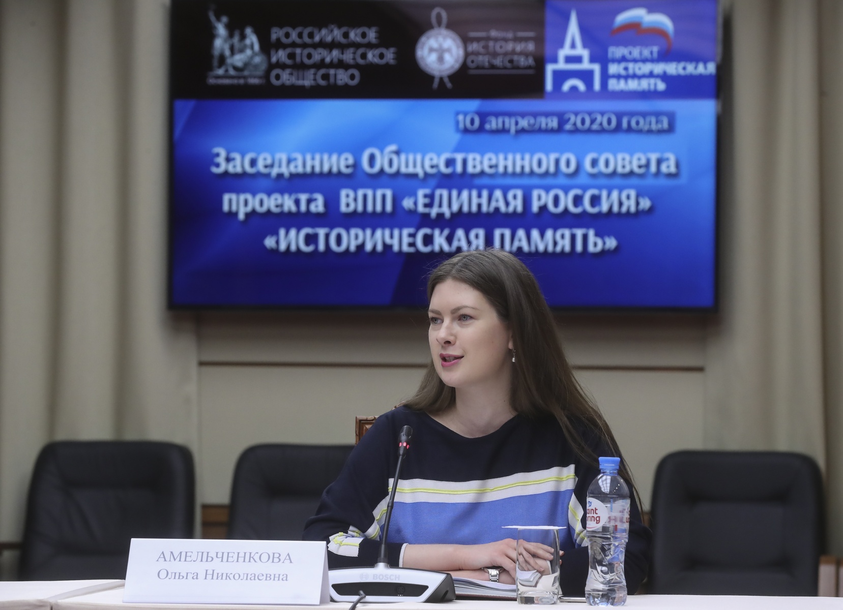  Заседание Общественного совета партпроекта «Историческая память»