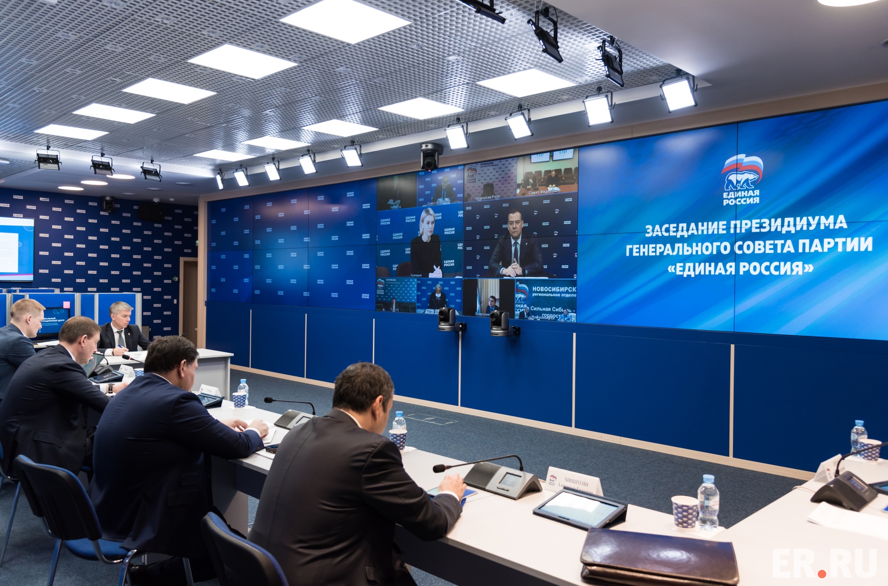  Дмитрий Медведев провел онлайн-заседание Президиума Генсовета партии