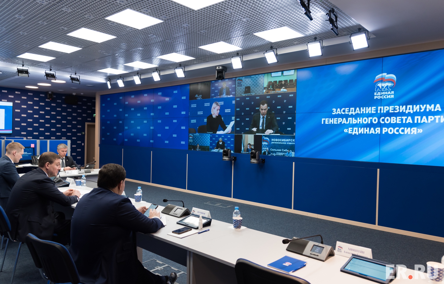  Дмитрий Медведев провел онлайн-заседание Президиума Генсовета партии