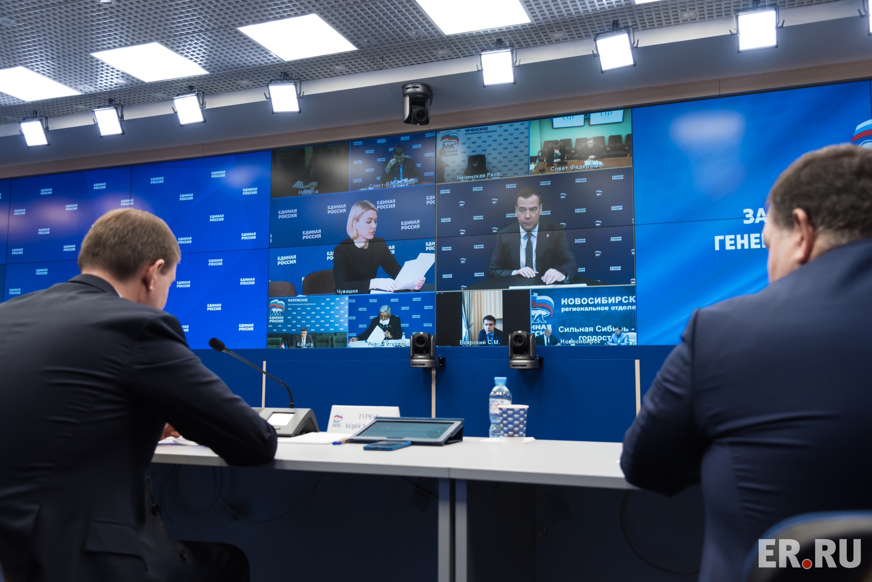  Дмитрий Медведев провел онлайн-заседание Президиума Генсовета партии