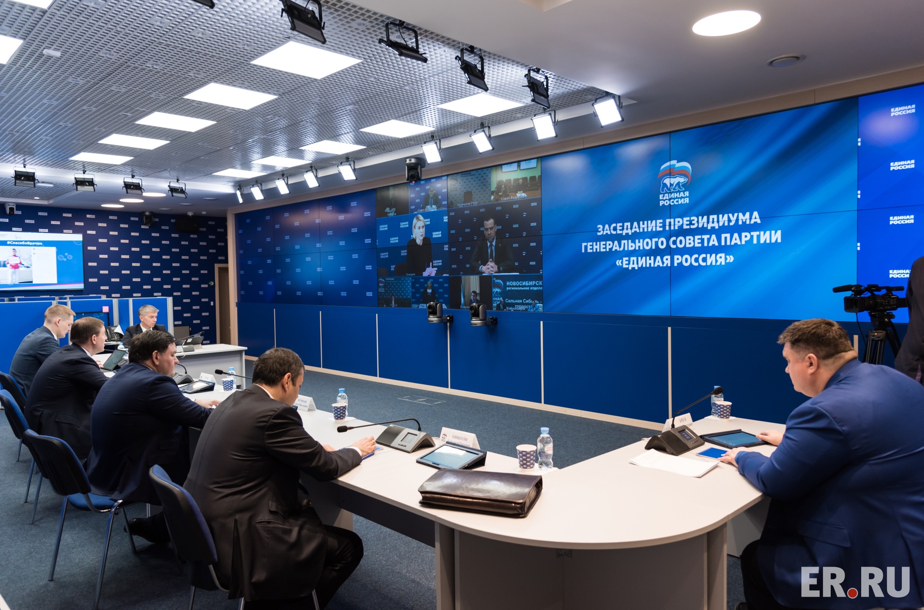 Дмитрий Медведев провел онлайн-заседание Президиума Генсовета партии