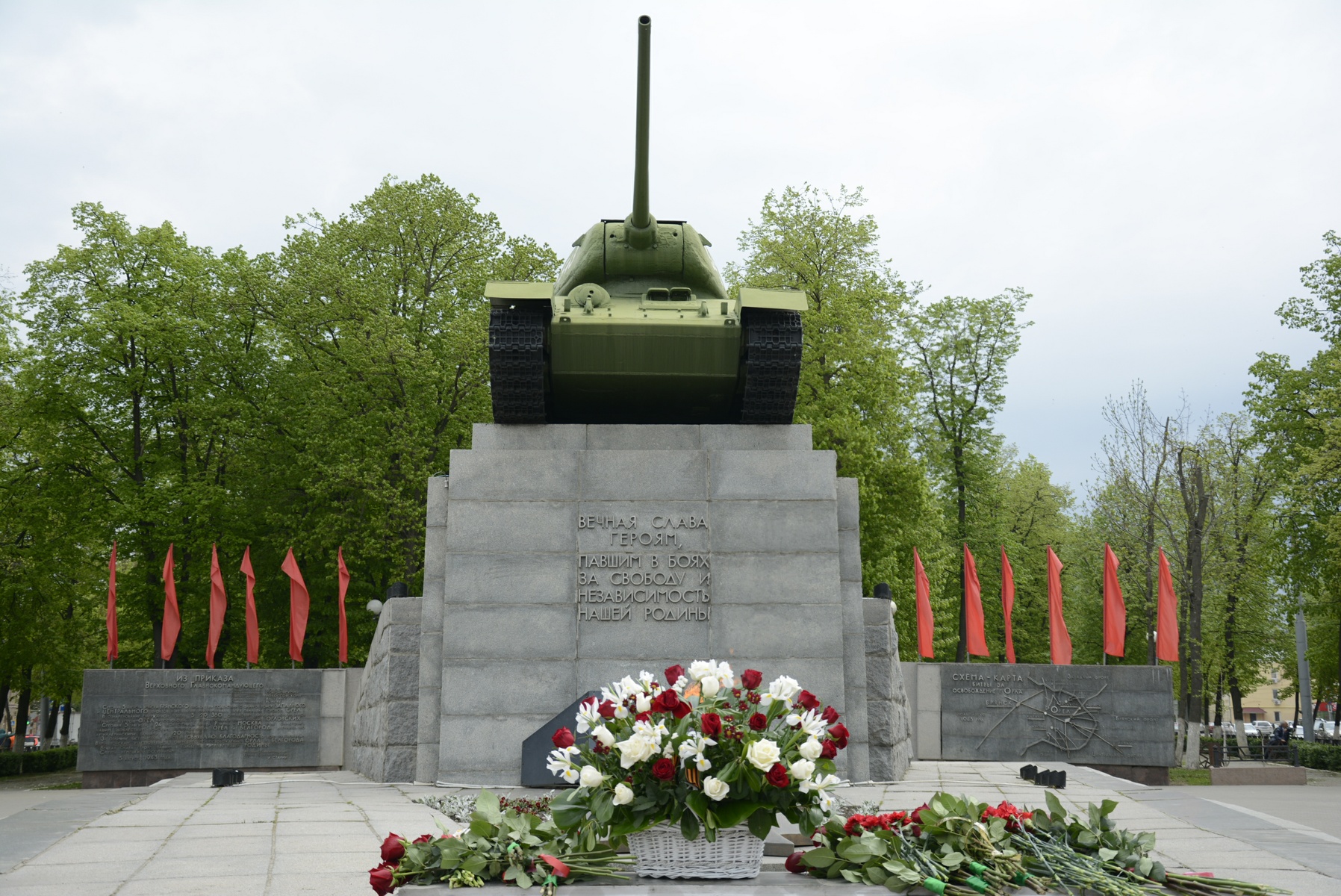 Празднование Дня Победы в городах России. Орел