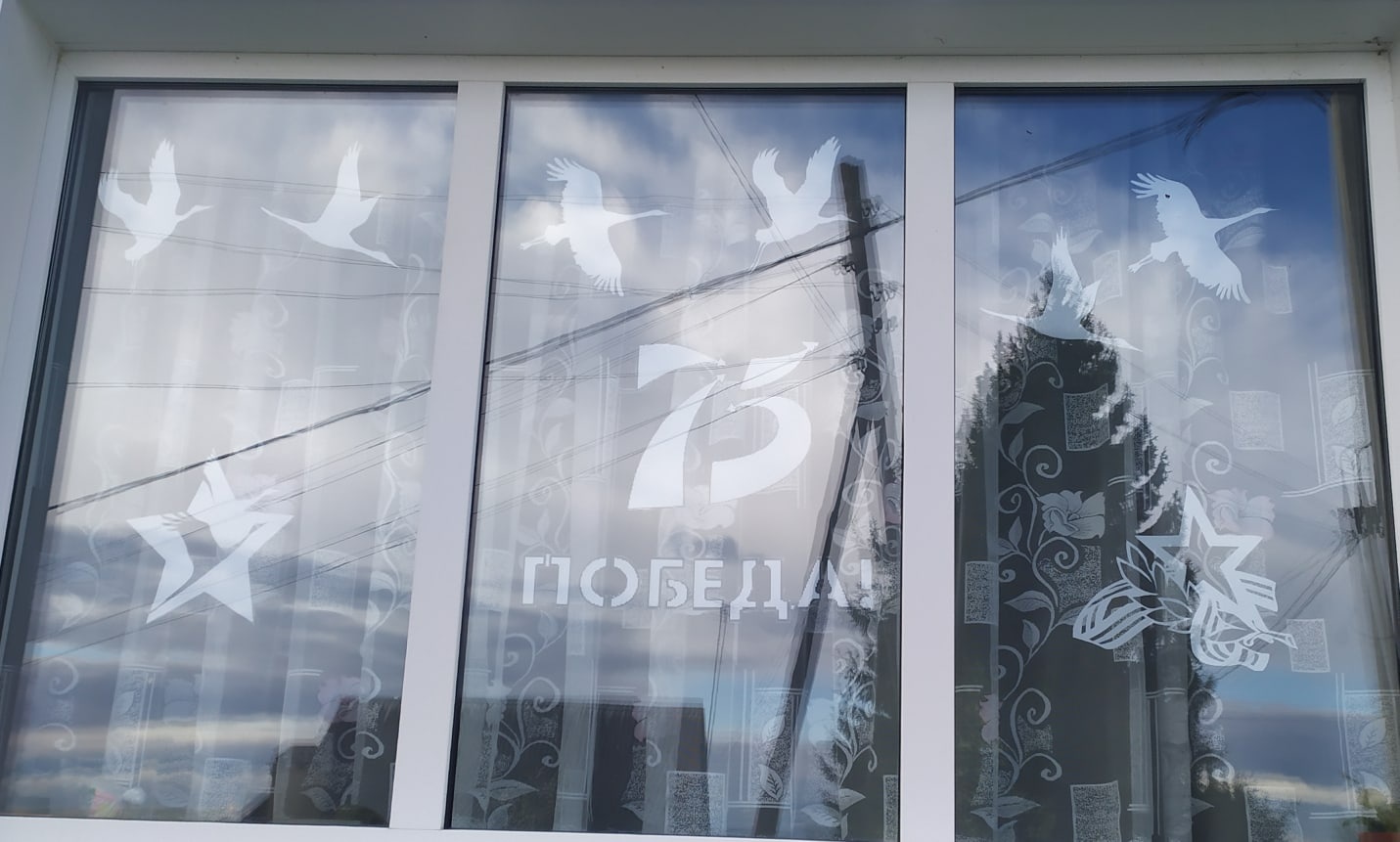 Празднование Дня Победы в городах России. Орел