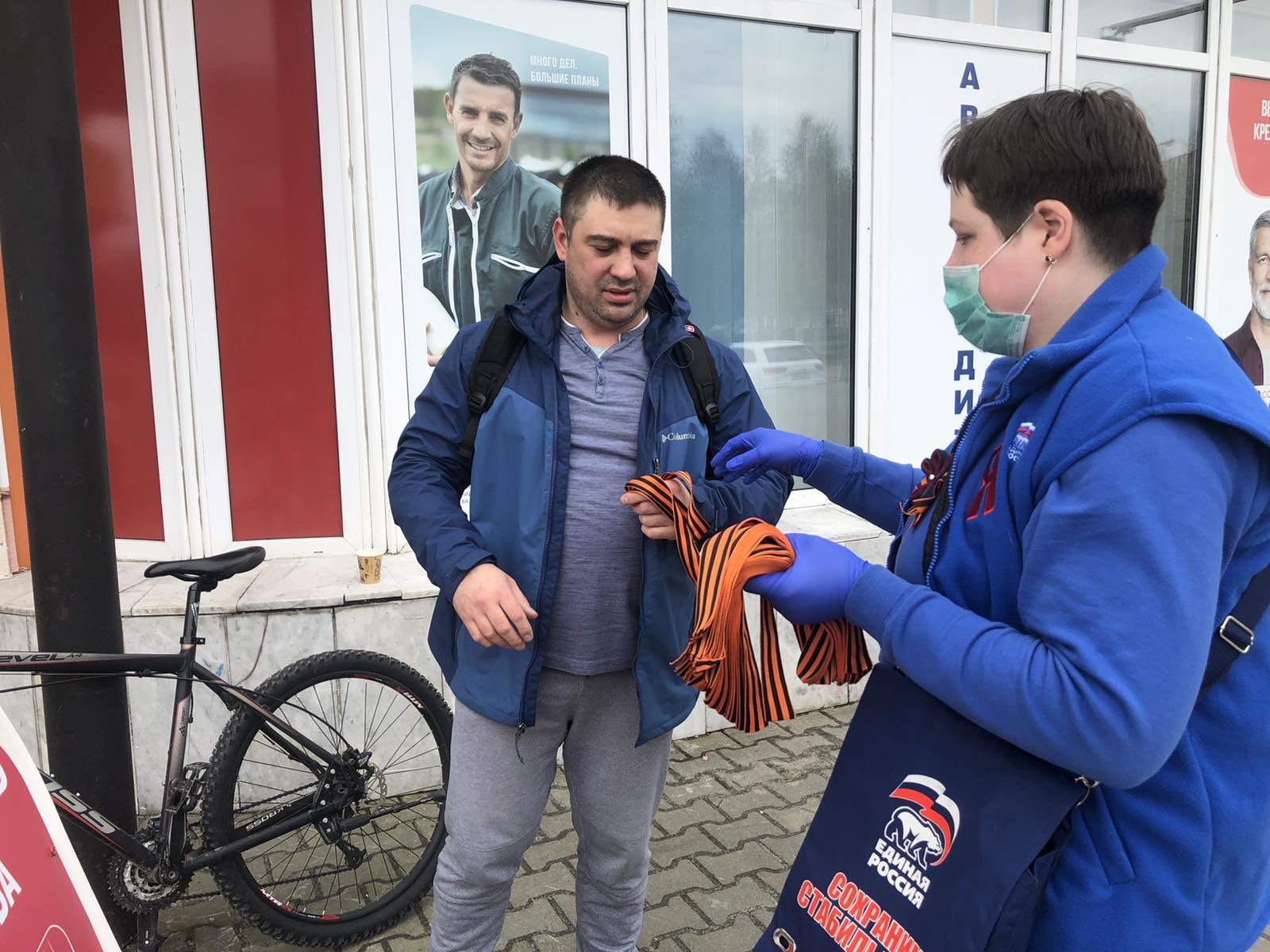 Празднование Дня Победы в городах России. Ханты-Мансийский автономный округ