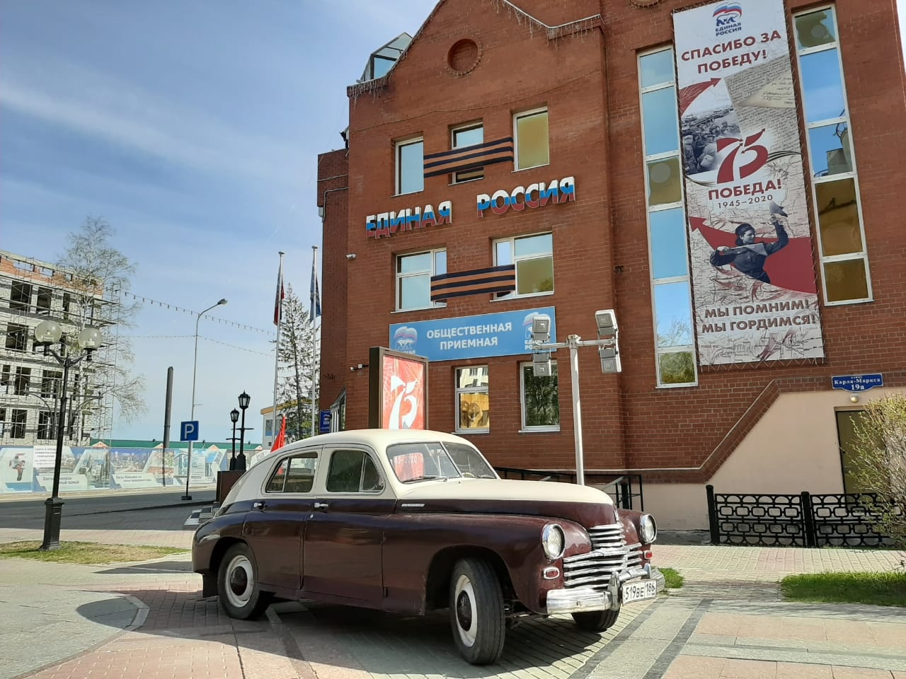 Празднование Дня Победы в городах России. Югра