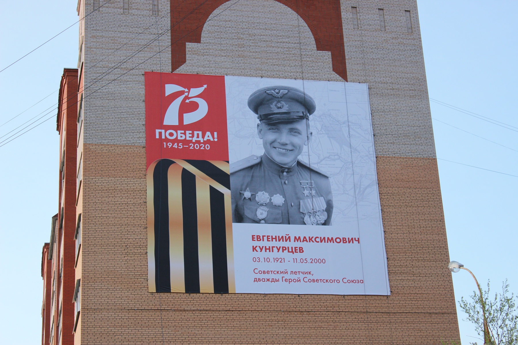 Празднование Дня Победы в городах России. Удмуртия