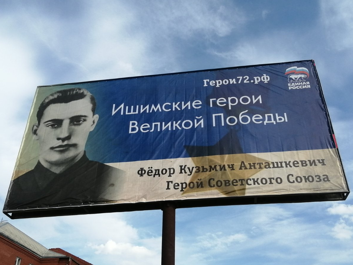 Празднование Дня Победы в городах России. Тюмень