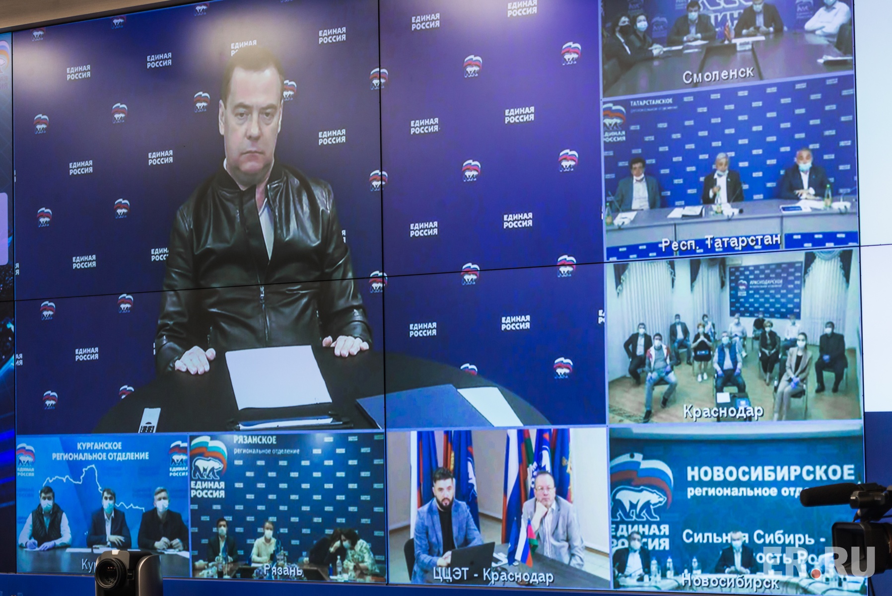  Онлайн-совещание Дмитрия Медведева с региональными отделениями партии, посвященное подведению итогов электронного предварительного голосования 
