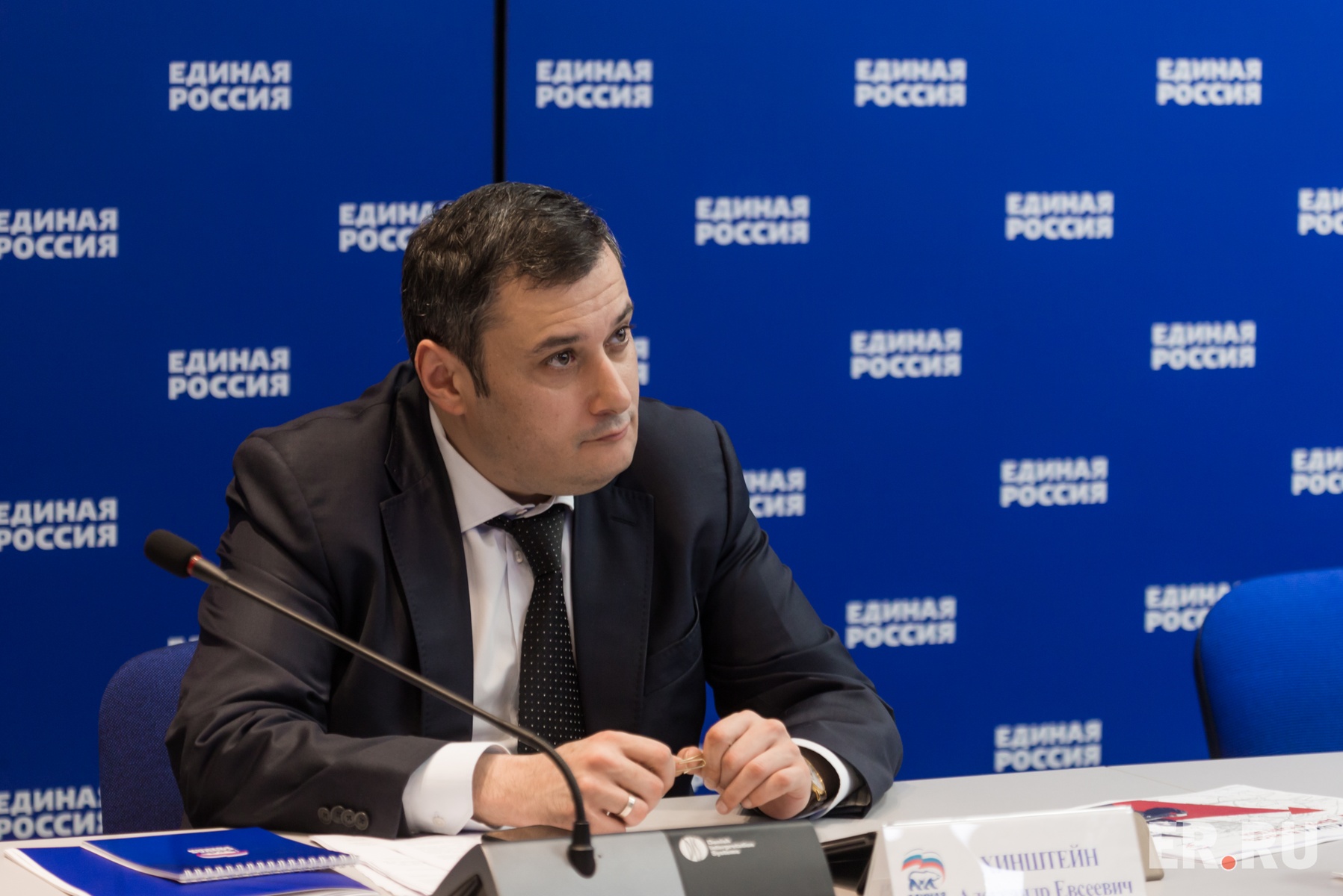   Онлайн-заседание Президиума Генерального совета партии, посвященного подведению итогов электронного предварительного голосования