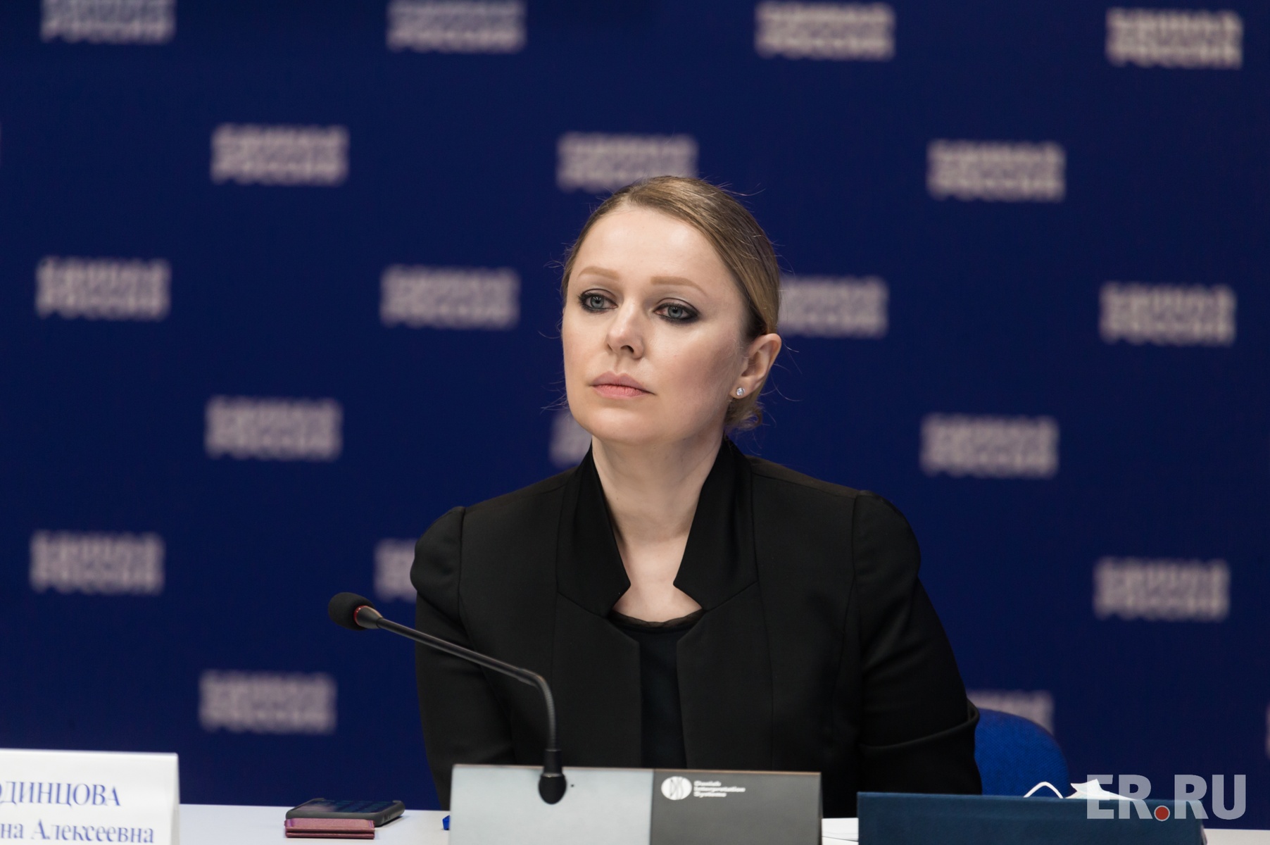   Онлайн-заседание Президиума Генерального совета партии, посвященного подведению итогов электронного предварительного голосования