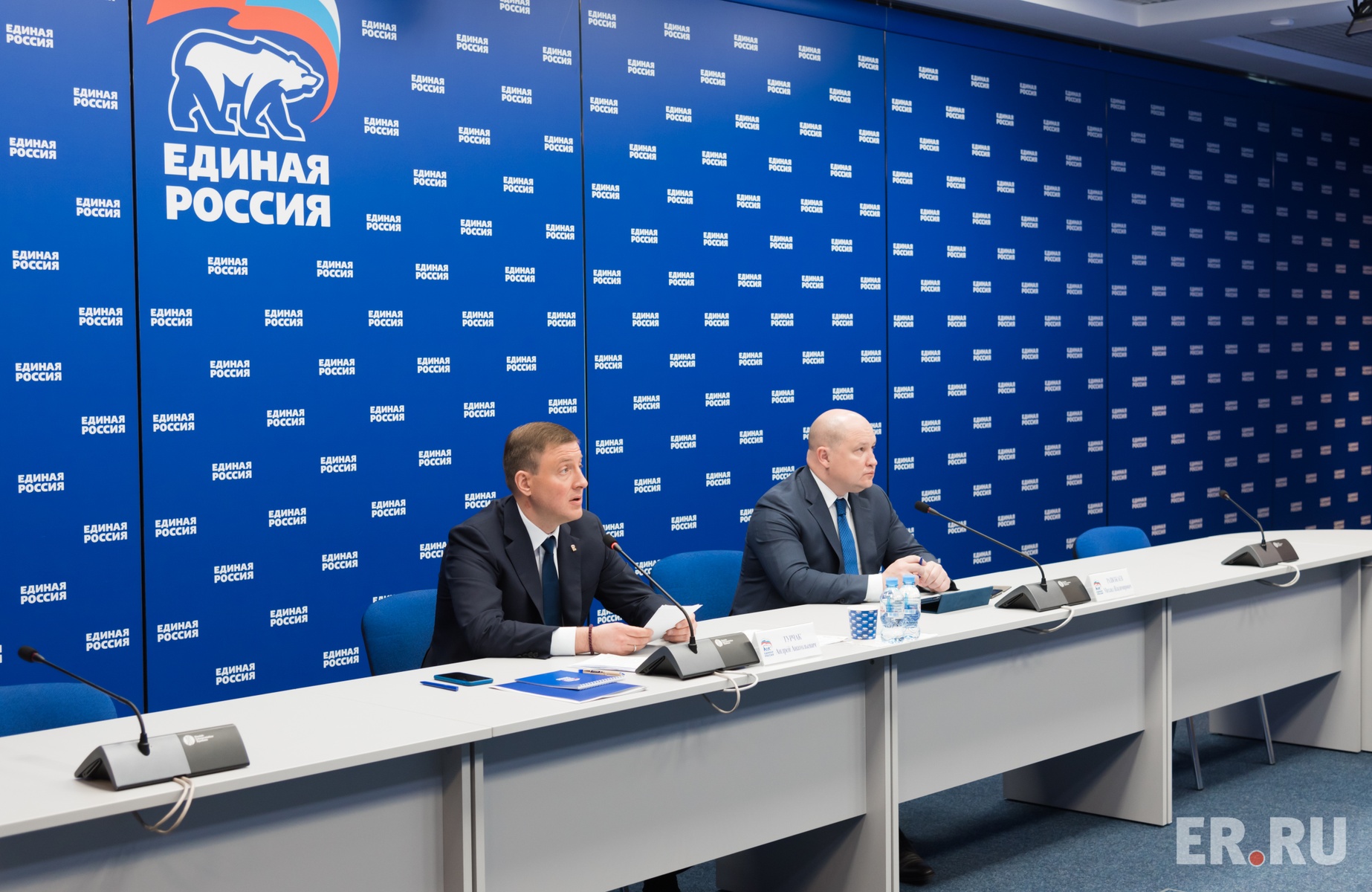  Онлайн-совещание с участием глав субъектов РФ – секретарей реготделений партии по мерам поддержки экономики регионов в рамках реализации Общенационального плана