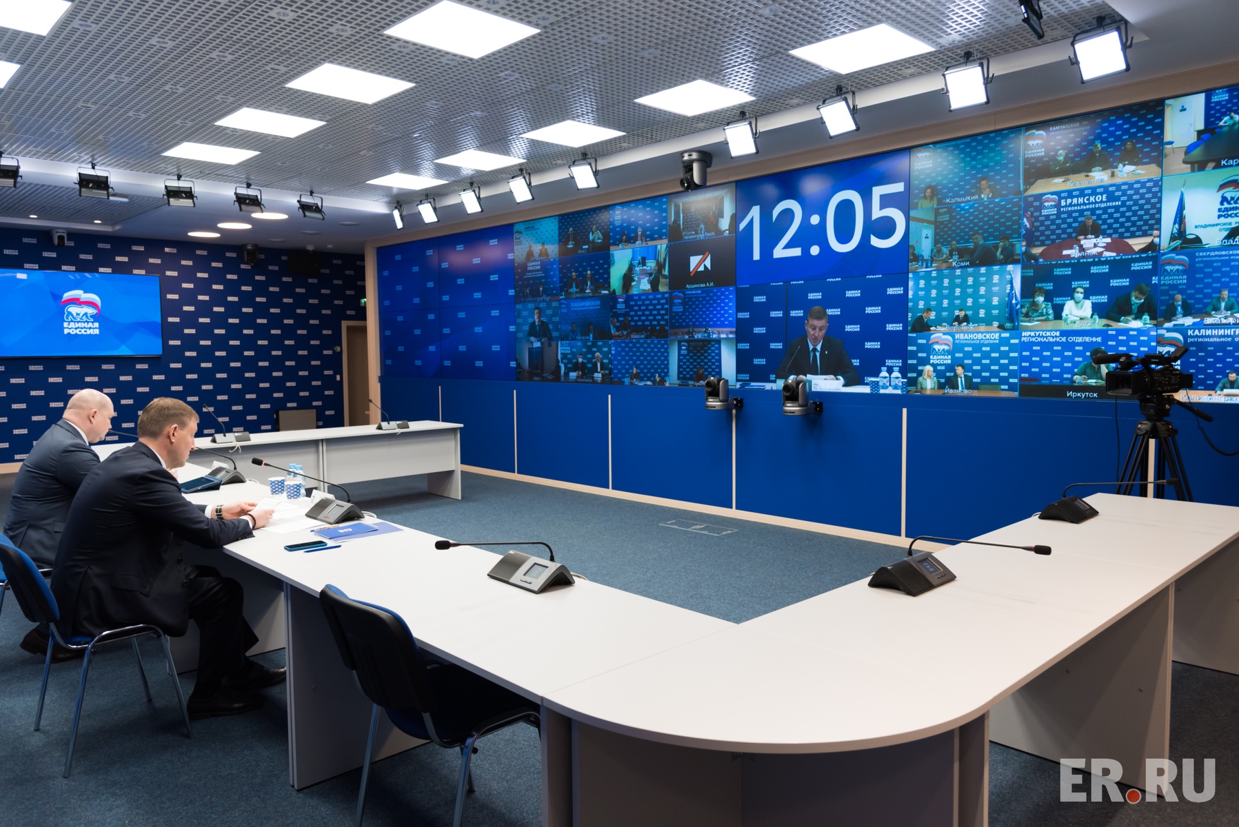  Онлайн-совещание с участием глав субъектов РФ – секретарей реготделений партии по мерам поддержки экономики регионов в рамках реализации Общенационального плана