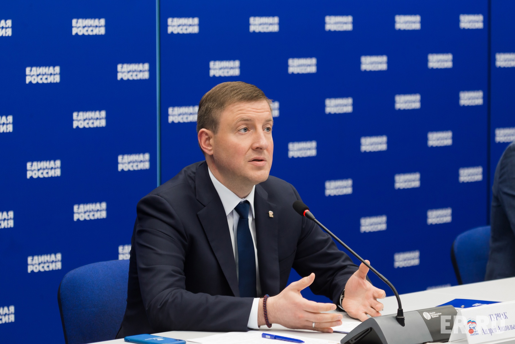  Онлайн-заседание Президиума Генерального совета партии