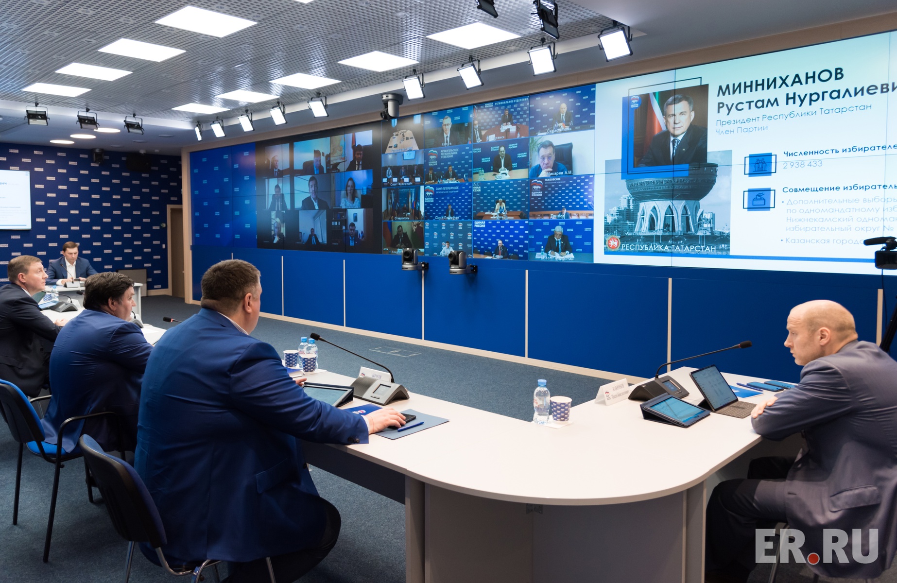 Онлайн-заседание Президиума Генерального совета партии