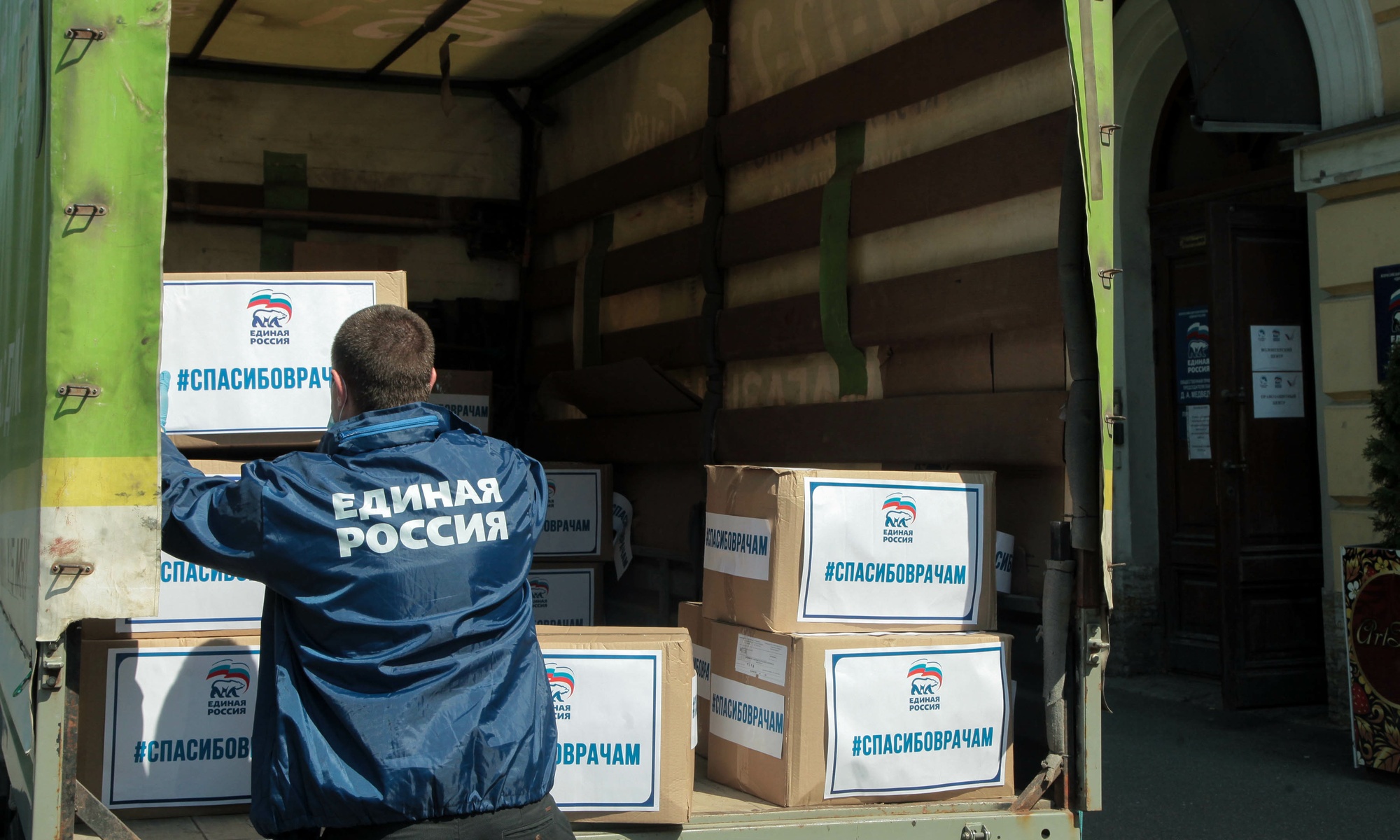  Волонтеры помогают людям по всей стране